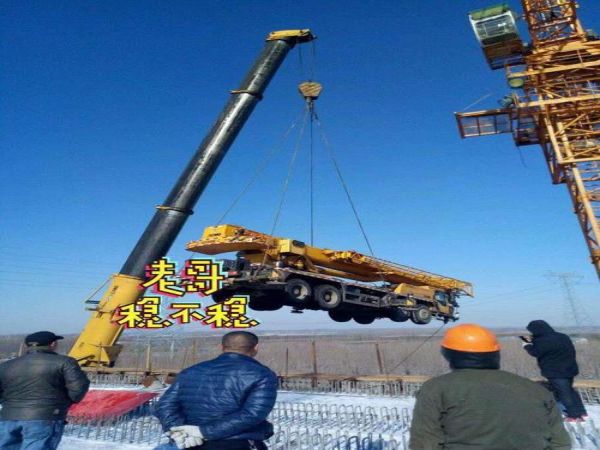 南昌县吊车电话_吊车故障之伸缩臂反映迟钝