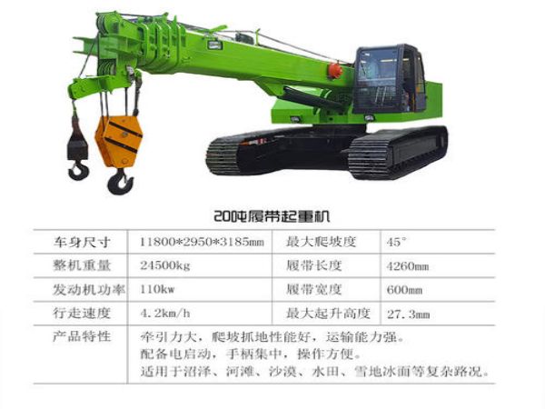 南昌市吊车出租电话_出租小型吊车吊装作业注意事项