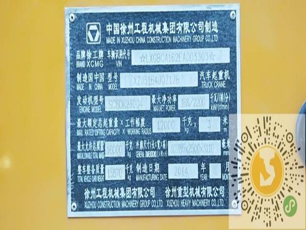 南昌县吊车租赁电话_吊车出租工厂机器设备移位步骤
