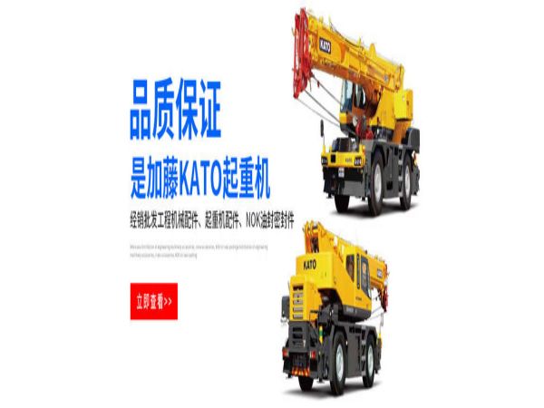 南昌县吊车租赁公司_吊车租赁吊装前需要做些什么？
